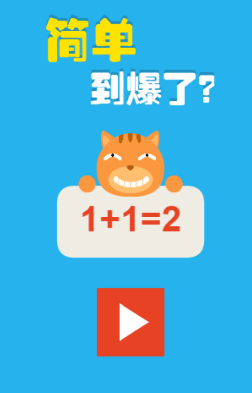 1 plus 1.