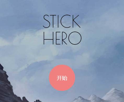 stick hero